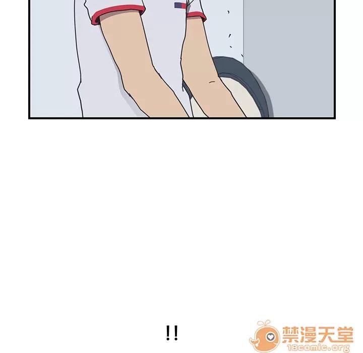 我的野蛮室友 我的野蛮室友 | 第5话 第98页
