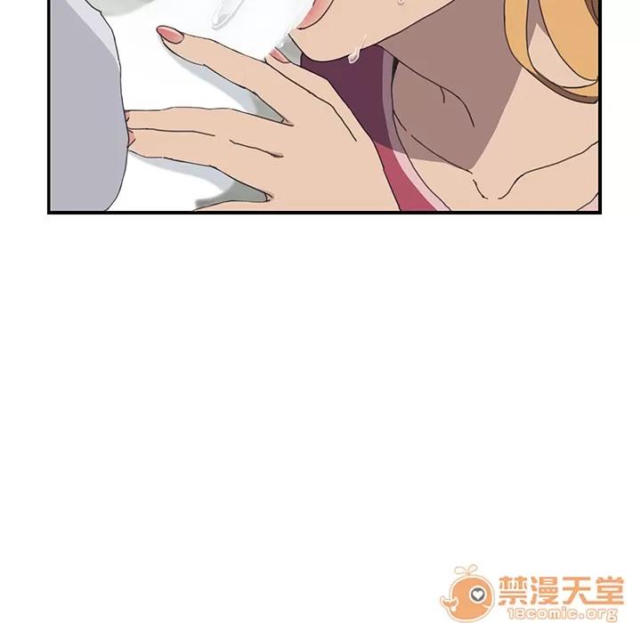 我的野蛮室友 我的野蛮室友 | 第5话 第103页