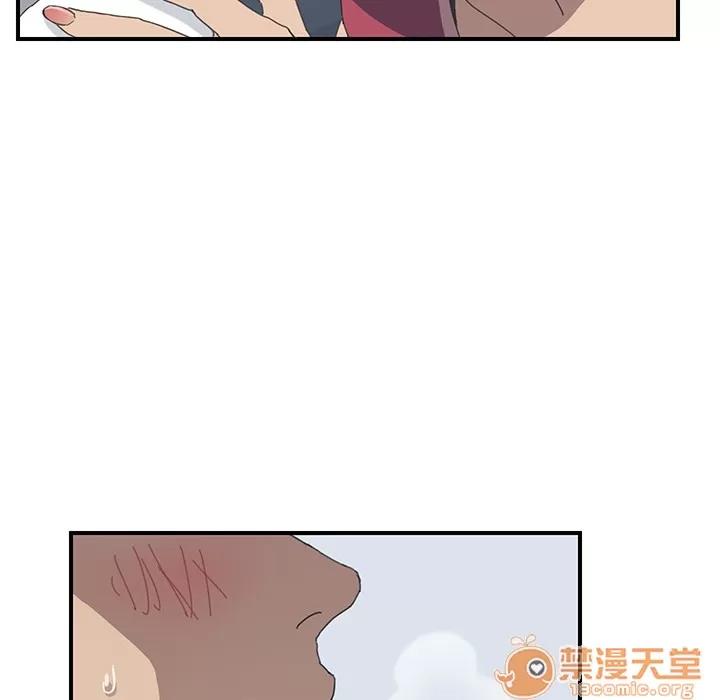 我的野蛮室友 我的野蛮室友 | 第5话 第108页
