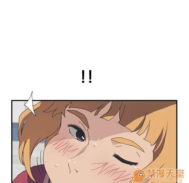 我的野蛮室友 我的野蛮室友 | 第5话 第110页