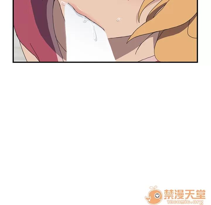 我的野蛮室友 我的野蛮室友 | 第5话 第111页