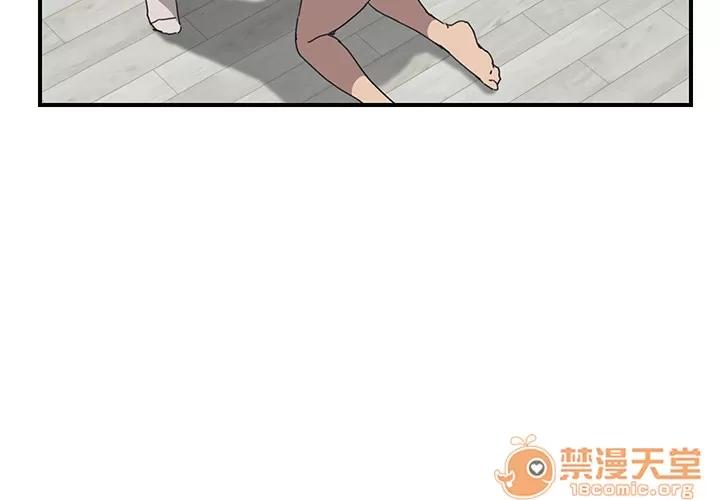 我的野蛮室友 我的野蛮室友 | 第6话 第3页