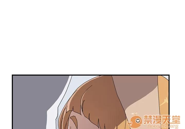 我的野蛮室友 我的野蛮室友 | 第6话 第4页