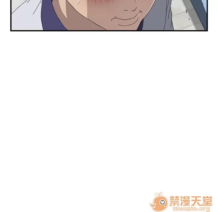 我的野蛮室友 我的野蛮室友 | 第6话 第20页