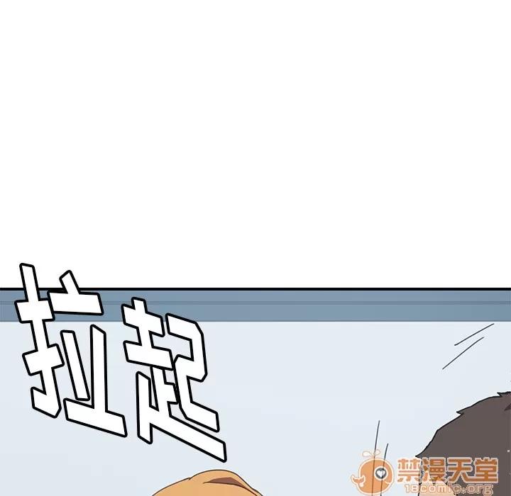 我的野蛮室友 我的野蛮室友 | 第6话 第29页