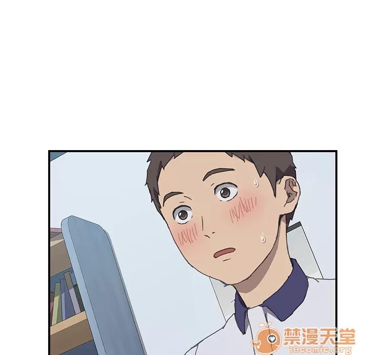 我的野蛮室友 我的野蛮室友 | 第6话 第33页