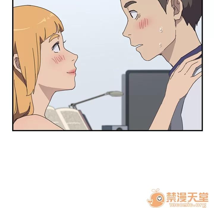 我的野蛮室友 我的野蛮室友 | 第6话 第41页