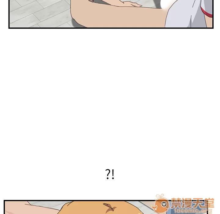 我的野蛮室友 我的野蛮室友 | 第6话 第45页