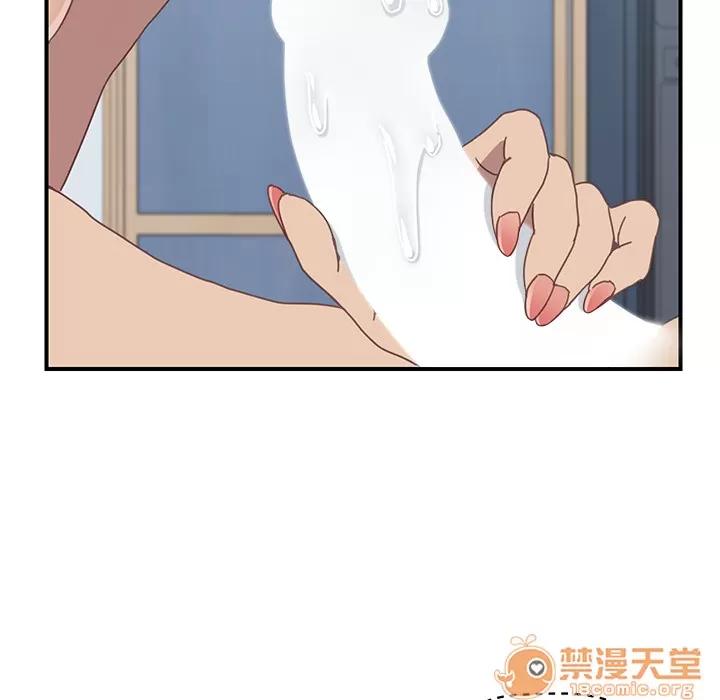 我的野蛮室友 我的野蛮室友 | 第6话 第48页