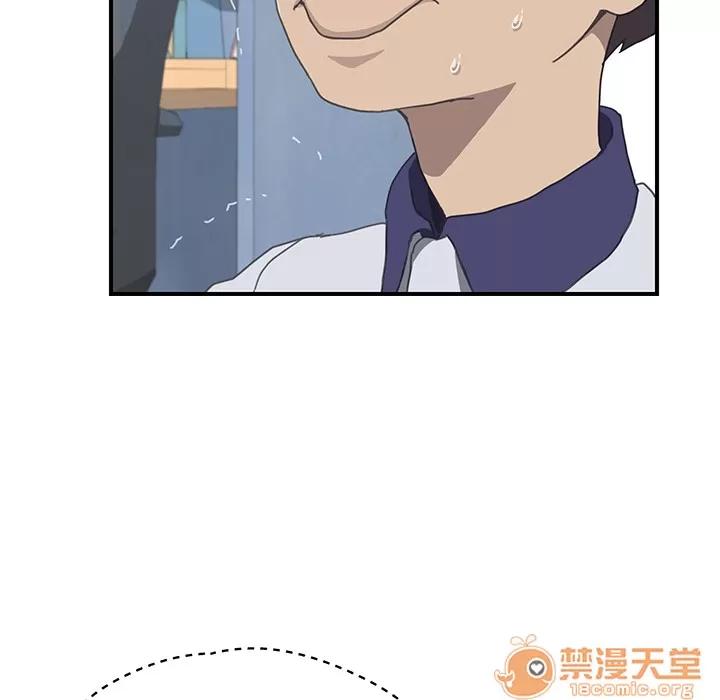 我的野蛮室友 我的野蛮室友 | 第6话 第55页