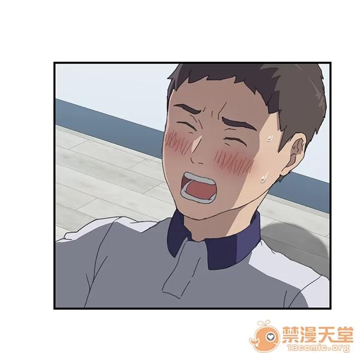 我的野蛮室友 我的野蛮室友 | 第6话 第61页