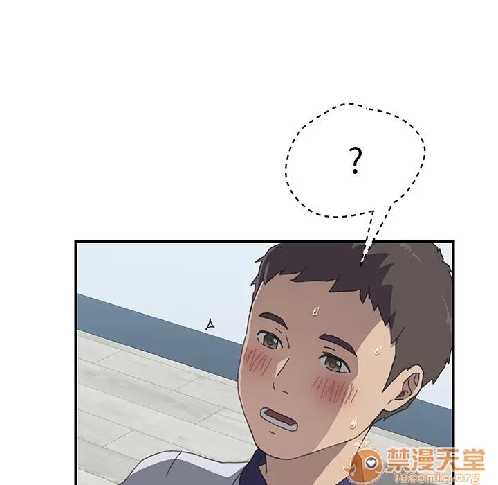 我的野蛮室友 我的野蛮室友 | 第6话 第62页