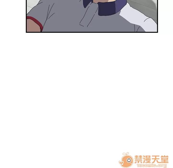 我的野蛮室友 我的野蛮室友 | 第6话 第63页