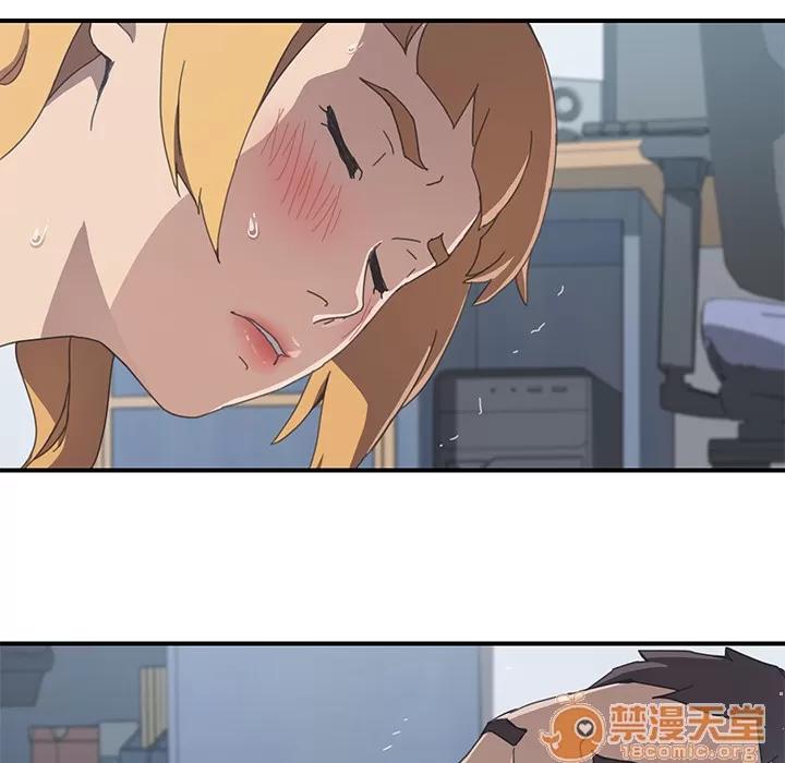 我的野蛮室友 我的野蛮室友 | 第6话 第72页