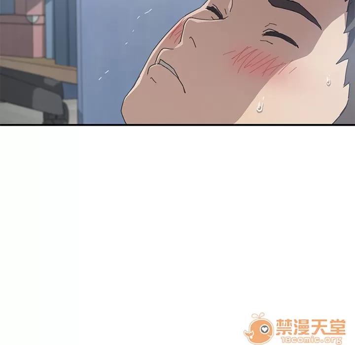 我的野蛮室友 我的野蛮室友 | 第6话 第73页