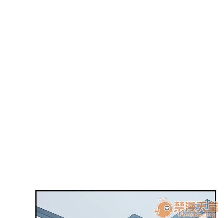 我的野蛮室友 我的野蛮室友 | 第6话 第74页