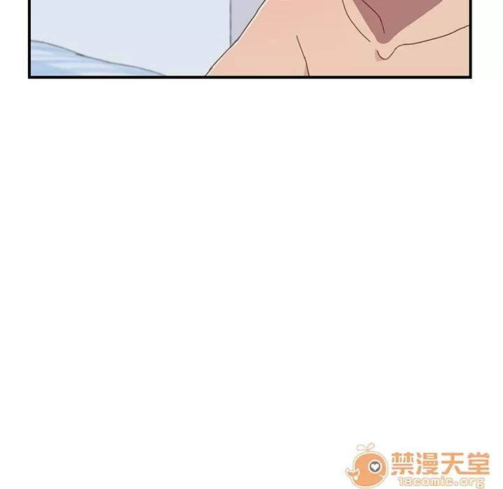 我的野蛮室友 我的野蛮室友 | 第6话 第97页