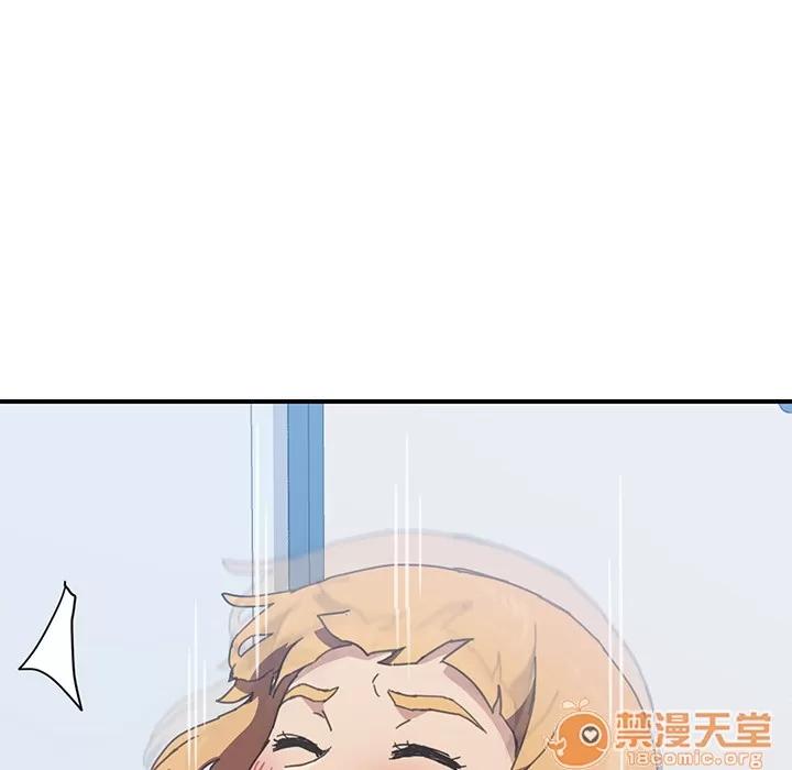 我的野蛮室友 我的野蛮室友 | 第6话 第107页
