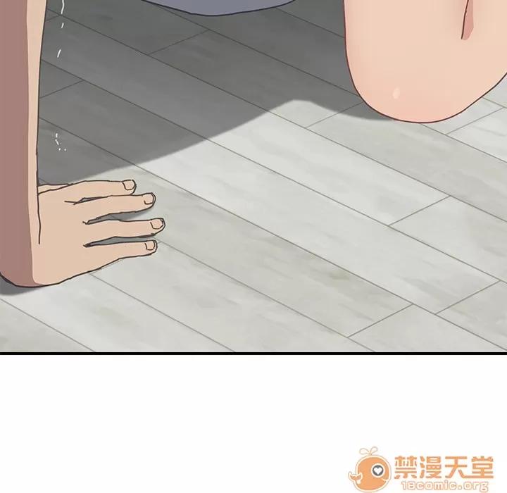 我的野蛮室友 我的野蛮室友 | 第6话 第110页