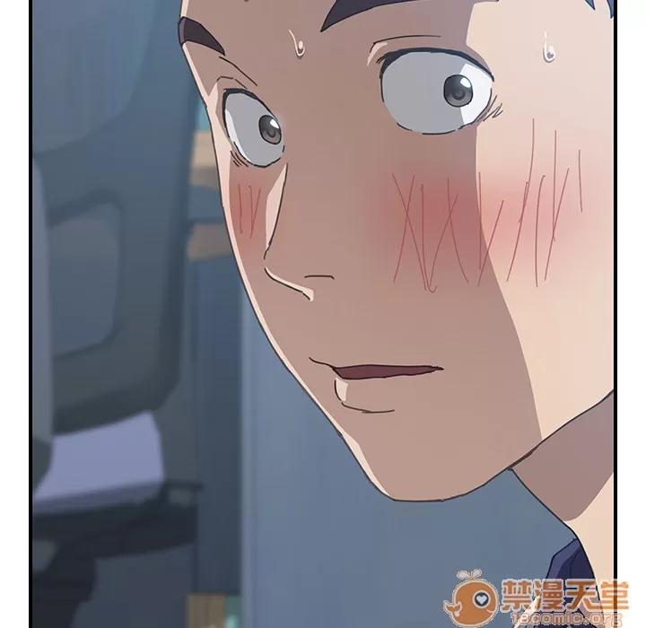 我的野蛮室友 我的野蛮室友 | 第6话 第117页