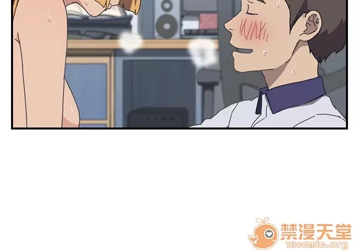 我的野蛮室友 我的野蛮室友 | 第7话 第4页