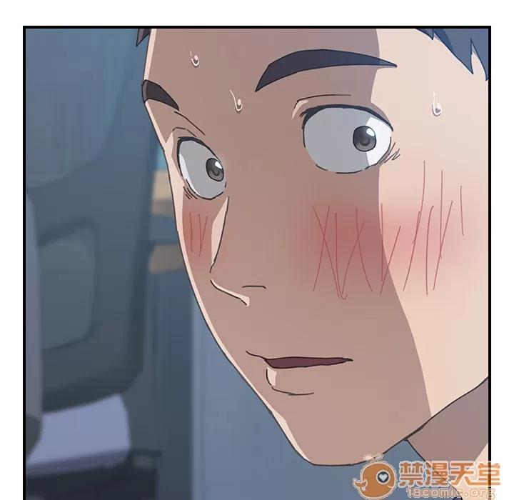 我的野蛮室友 我的野蛮室友 | 第7话 第7页