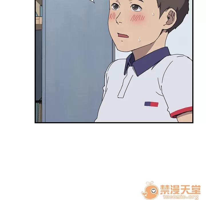 我的野蛮室友 我的野蛮室友 | 第7话 第17页