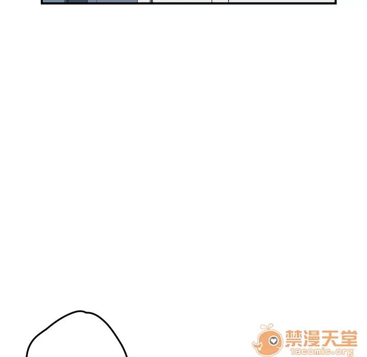 我的野蛮室友 我的野蛮室友 | 第7话 第32页