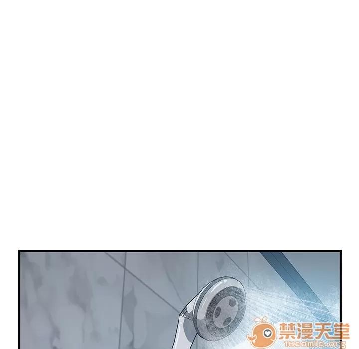 我的野蛮室友 我的野蛮室友 | 第7话 第41页