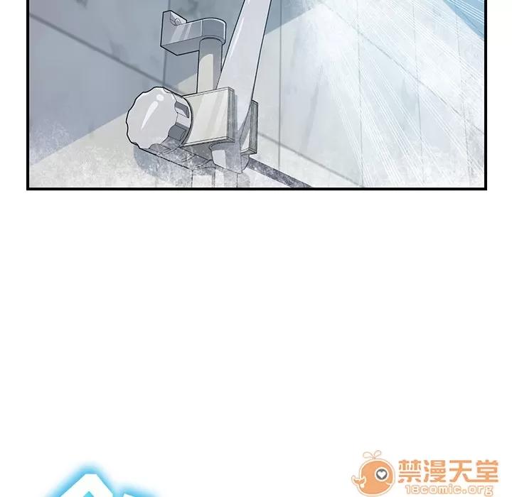 我的野蛮室友 我的野蛮室友 | 第7话 第42页