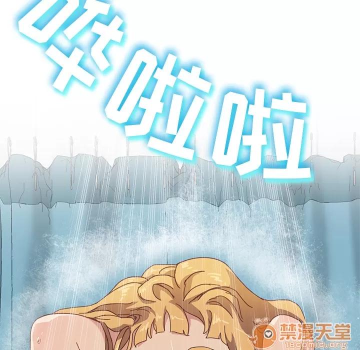 我的野蛮室友 我的野蛮室友 | 第7话 第43页