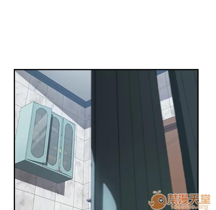 我的野蛮室友 我的野蛮室友 | 第7话 第91页