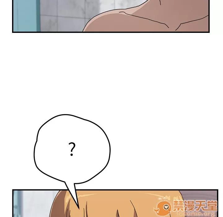 我的野蛮室友 我的野蛮室友 | 第7话 第98页