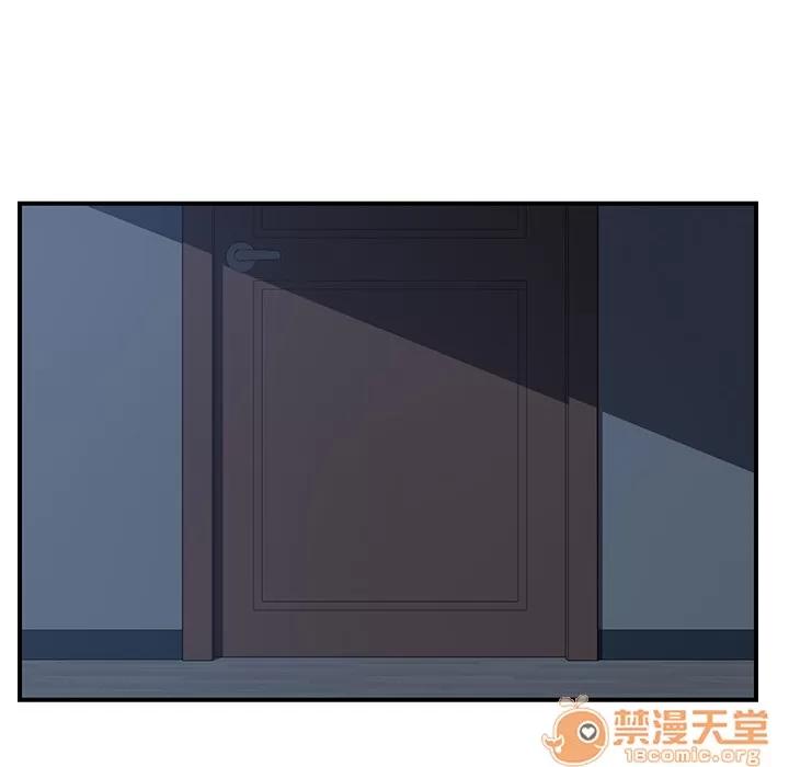 我的野蛮室友 我的野蛮室友 | 第7话 第106页