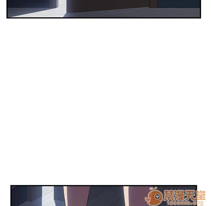 我的野蛮室友 我的野蛮室友 | 第7话 第108页