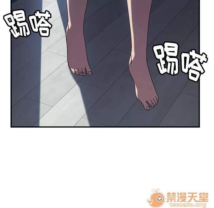我的野蛮室友 我的野蛮室友 | 第7话 第109页