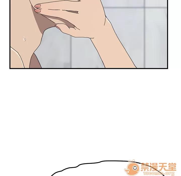 我的野蛮室友 我的野蛮室友 | 第8话 第22页
