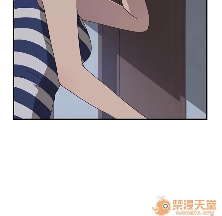 我的野蛮室友 我的野蛮室友 | 第8话 第24页