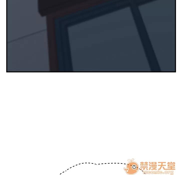 我的野蛮室友 我的野蛮室友 | 第8话 第48页