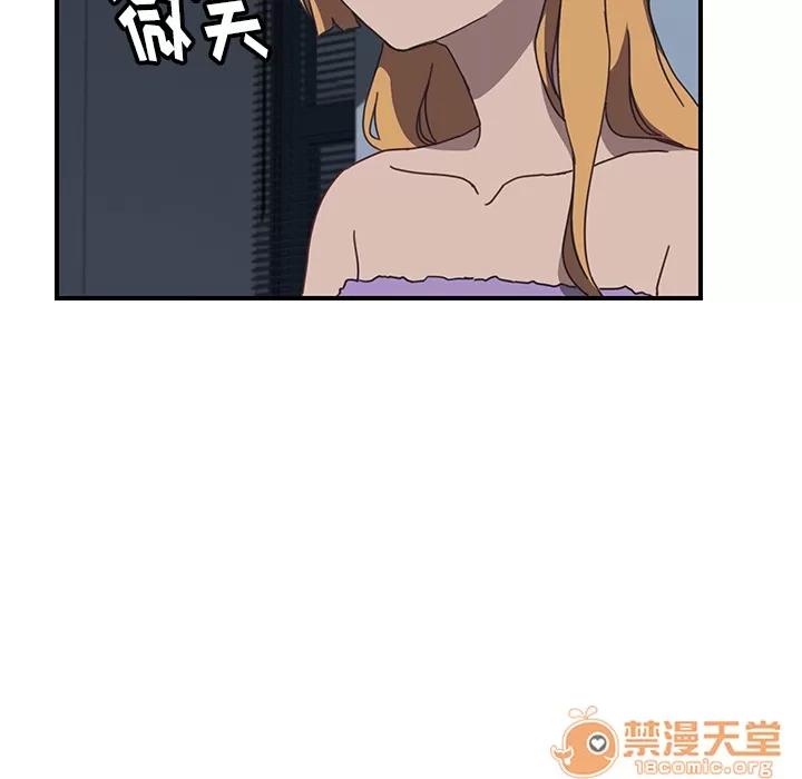 我的野蛮室友 我的野蛮室友 | 第8话 第59页