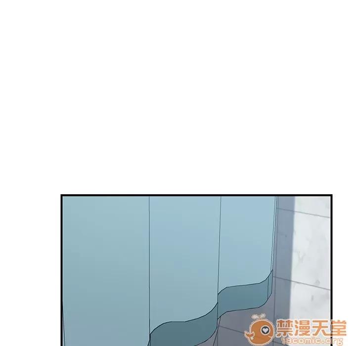 我的野蛮室友 我的野蛮室友 | 第8话 第67页