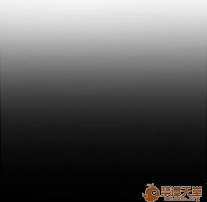 我的野蛮室友 我的野蛮室友 | 第8话 第82页