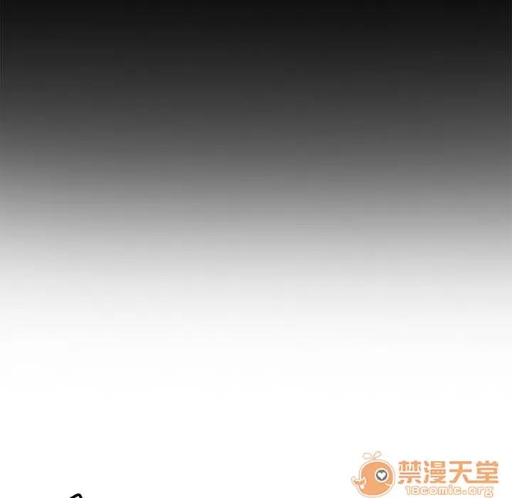我的野蛮室友 我的野蛮室友 | 第8话 第84页