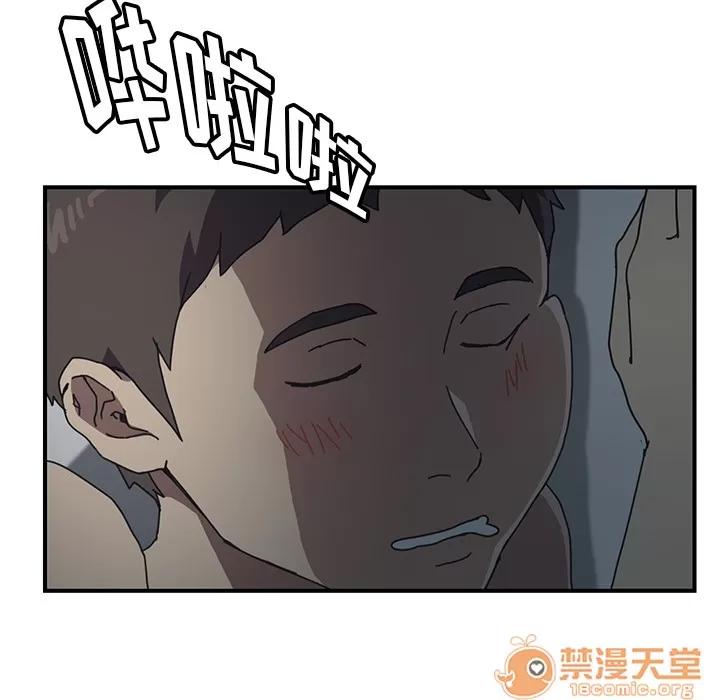 我的野蛮室友 我的野蛮室友 | 第8话 第85页