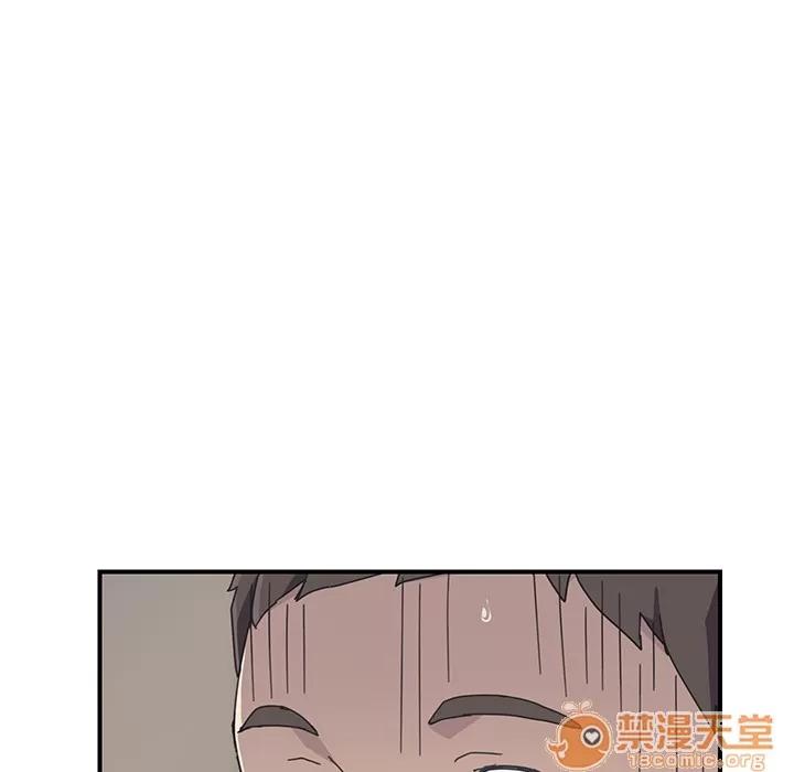 我的野蛮室友 我的野蛮室友 | 第9话 第50页