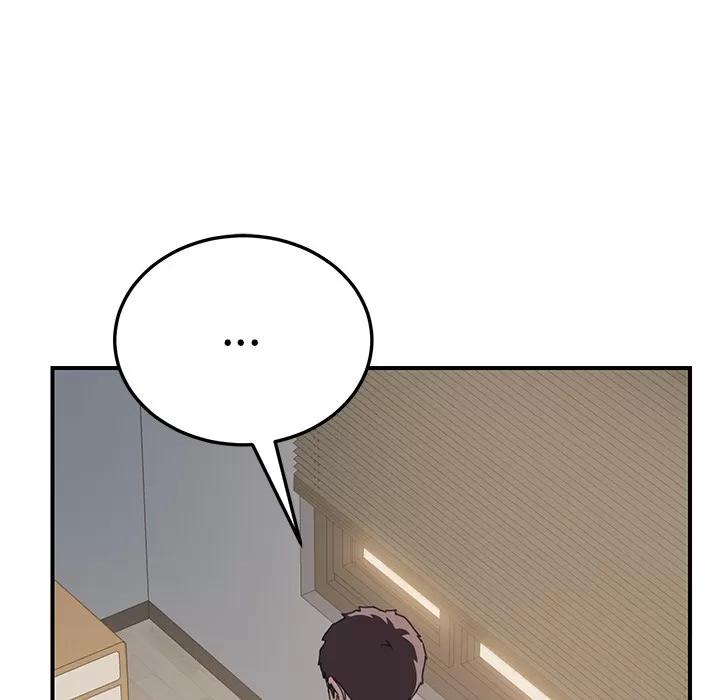我的野蛮室友 我的野蛮室友 | 第9话 第79页