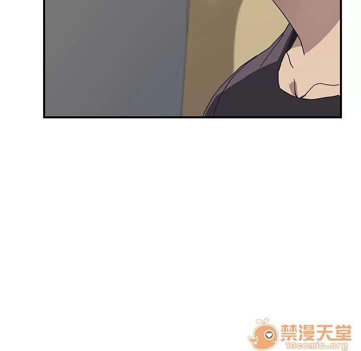 我的野蛮室友 我的野蛮室友 | 第9话 第110页