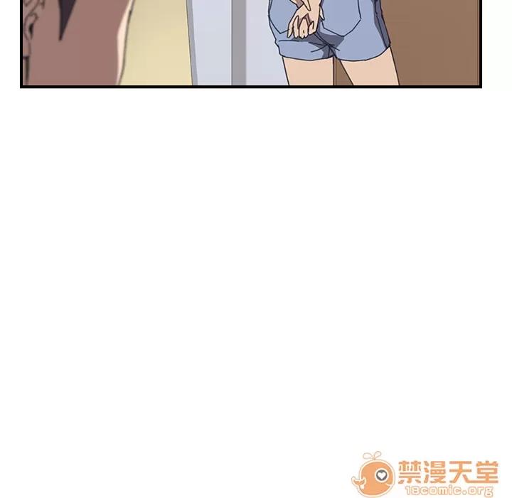 我的野蛮室友 我的野蛮室友 | 第9话 第115页