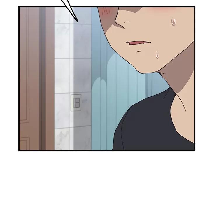 我的野蛮室友 我的野蛮室友 | 第10话 第33页