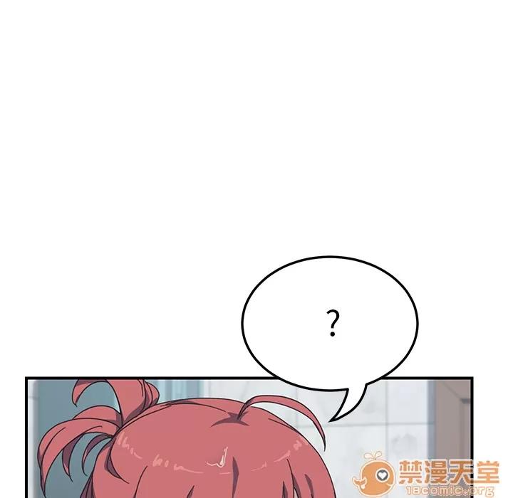 我的野蛮室友 我的野蛮室友 | 第10话 第60页